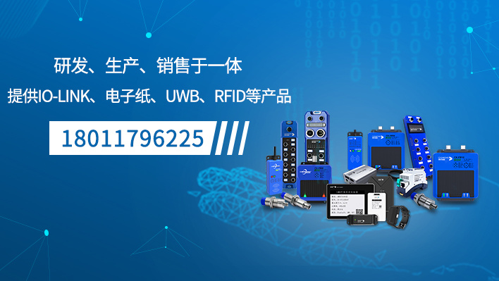UWB人员定位系统短视频应用效果展示 UWB人员定位系统短视频应用效果展示