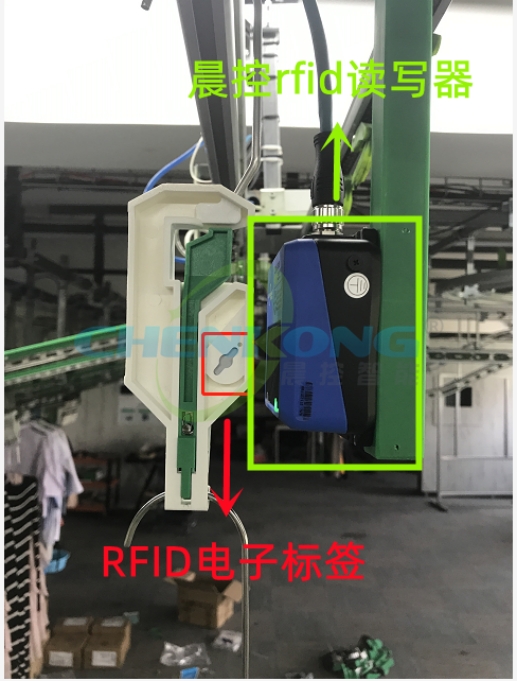 案例分享：某知名服装生产企业RFID干洗管理系统应用